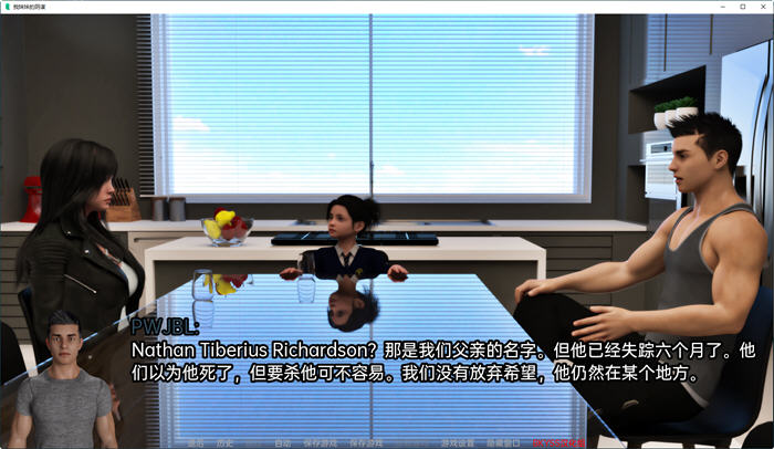 图片[5]-妹妹的小阴谋(My Sister’s Devious Plot) ver0.2 汉化版 PC+安卓 SLG游戏-次元小屋