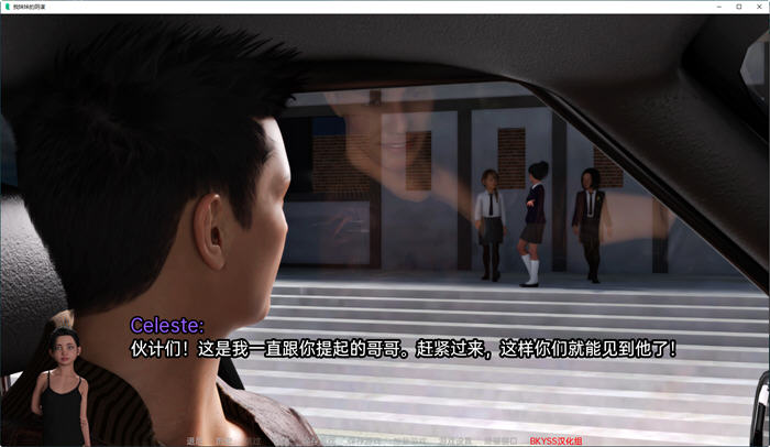 图片[3]-妹妹的小阴谋(My Sister’s Devious Plot) ver0.2 汉化版 PC+安卓 SLG游戏-次元小屋