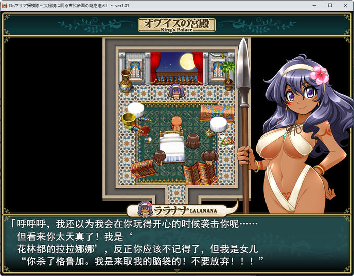 图片[3]-追寻沉睡在大秘境的古代帝国之谜 ver1.01 云翻汉化版 日系RPG游戏 800M-次元小屋