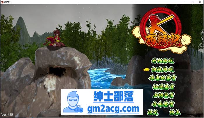 【像素ACT/汉化/全动态】西诱记：和三藏的旅途之始 V1.15 精翻汉化步兵版+存档【新汉/1G】-次元小屋