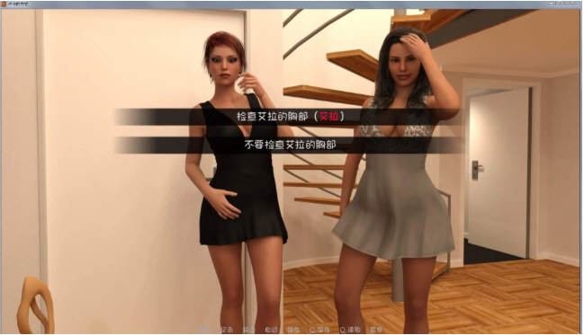 图片[5]-卢克的生活方式(Luke’s Way) ver0.34b 汉化版 PC+安卓 SLG游戏&更新 2.8G-次元小屋