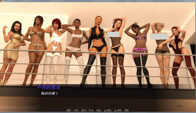 图片[3]-卢克的生活方式(Luke’s Way) ver0.34b 汉化版 PC+安卓 SLG游戏&更新 2.8G-次元小屋