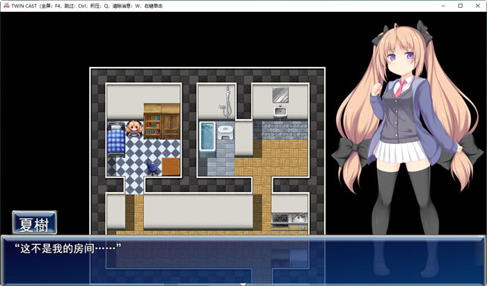 图片[3]-地下游戏的双人剧场 云翻汉化版 RPG游戏+ASMR特典 3.2G-次元小屋