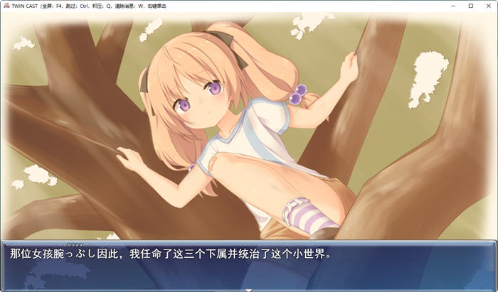 图片[2]-地下游戏的双人剧场 云翻汉化版 RPG游戏+ASMR特典 3.2G-次元小屋