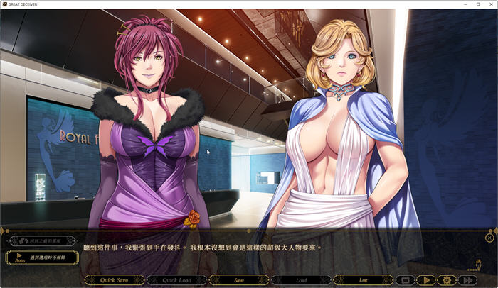 图片[5]-行骗高手(GreatDeceiver) ver1.11 官方繁体中文版 ADV游戏+CV 1.4G-次元小屋