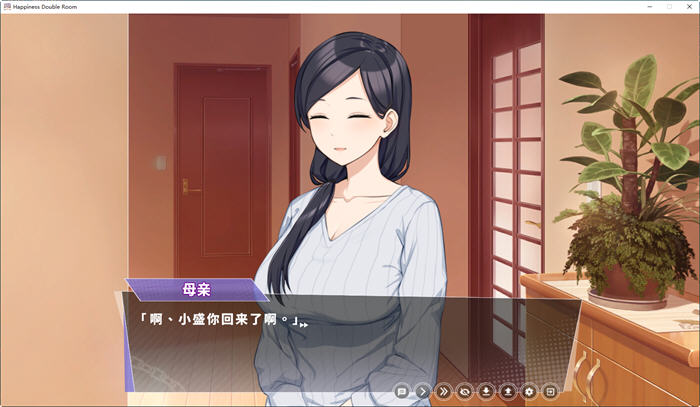 图片[3]-幸福的二人房 ver1.04HF2 官方中文版 养成类SLG游戏+存档 3.8G-次元小屋