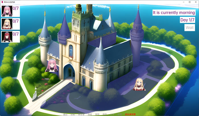 图片[4]-和Sim公主约会 ver1.3 云翻汉化版 PC+安卓 SLG游戏&新作 550M-次元小屋