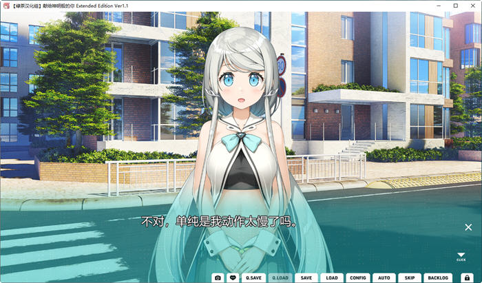 图片[4]-献给神明般的你Ex ver1.1 精翻汉化版 ADV游戏+全CG存档 4.2G-次元小屋