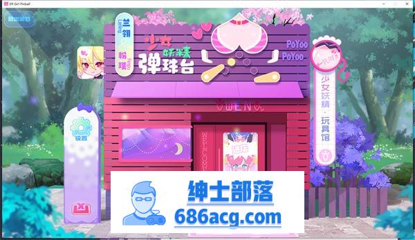 【超强ACT/中文/全动态】少女妖精弹珠台 V230829 官方中文步兵版【更新/全CV/4G】-次元小屋