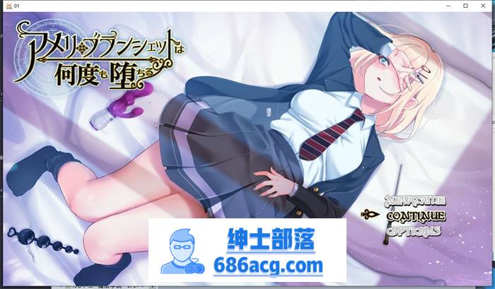 【绿帽RPG/汉化】阿梅丽·布朗谢特屡次堕落~在魔法学院度过的一周 V1.02 AI汉化完整版【新汉化/PC+安卓/3.5G】-次元小屋