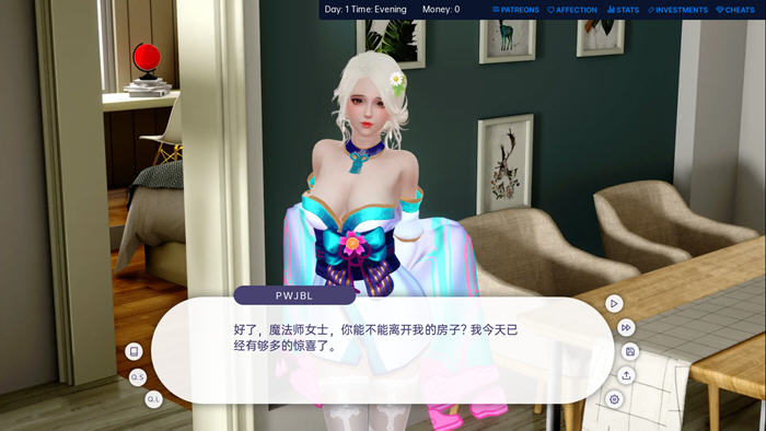 图片[5]-爱的冠军(Love’s Champion) ver0.5.1 汉化版 PC+安卓 SLG游戏 3.8G-次元小屋