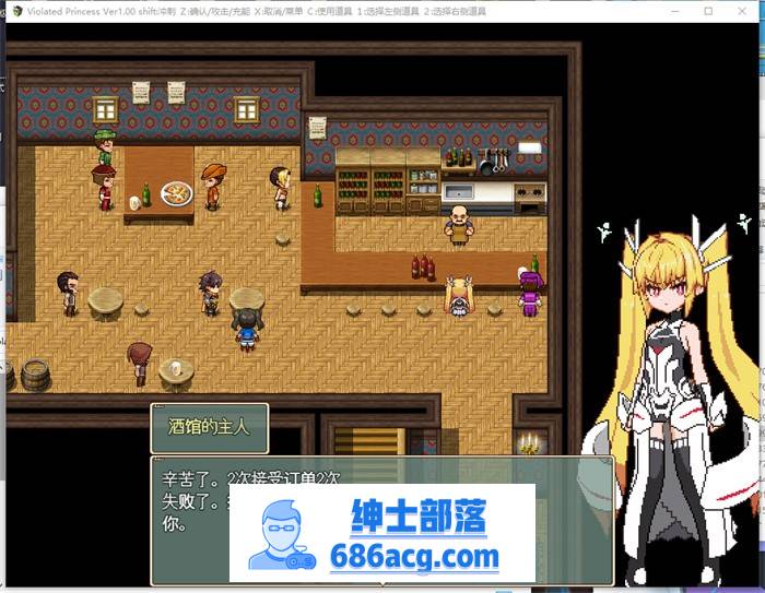 【爆款RPG/中文/动态】凌辱公主：Violated Princess V1.02 DL官方中文正式完整版+存档【新作/1G】-次元小屋