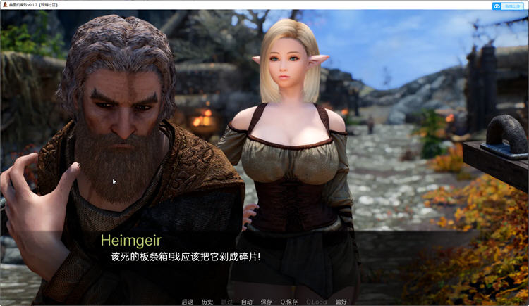 图片[4]-米莉斯的沉沦 ver0.1.9.2 汉化版 PC+安卓 SLG游戏&更新 3.5G-次元小屋