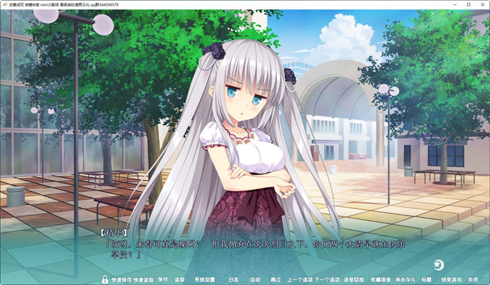 图片[5]-恋爱成双：结爱与煌的故事 精翻汉化版 ADV游戏+全CG存档 1.5G-次元小屋