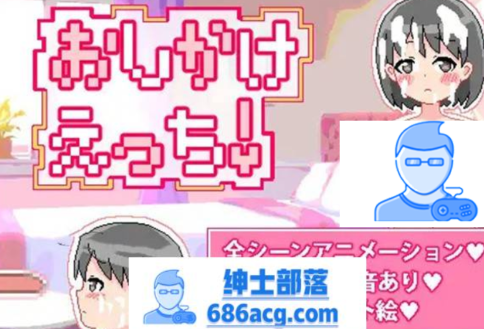 【互动SLG/汉化/全动态】[像素风]可爱像素女孩 精翻汉化版【新作/PC+安卓/170M】-次元小屋