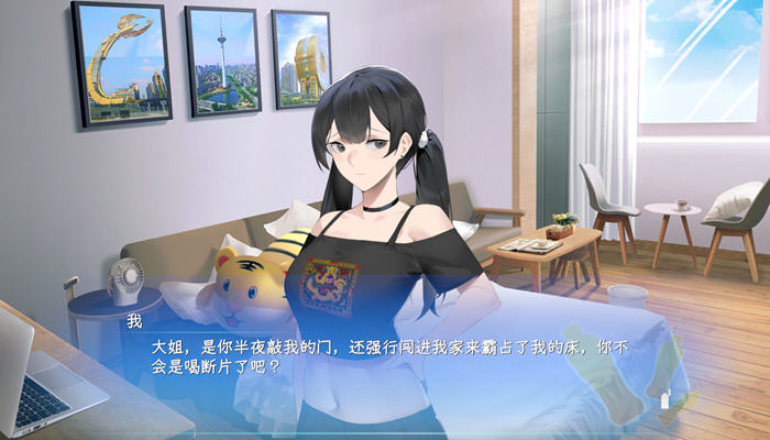 图片[3]-东北之夏:团长你就是歌姬吧 STEAM官方中文版 国产ADV游戏 2.4G-次元小屋