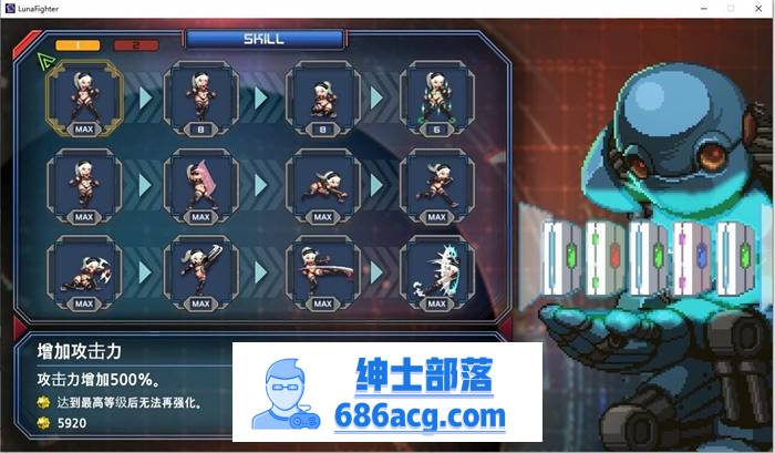 【像素ACT/中文/全动态】LUNA FIGHTER DL官方中文完整版+存档【新作/500M】插图6 cbe0ee7e8b32883e47db7616652cf91e