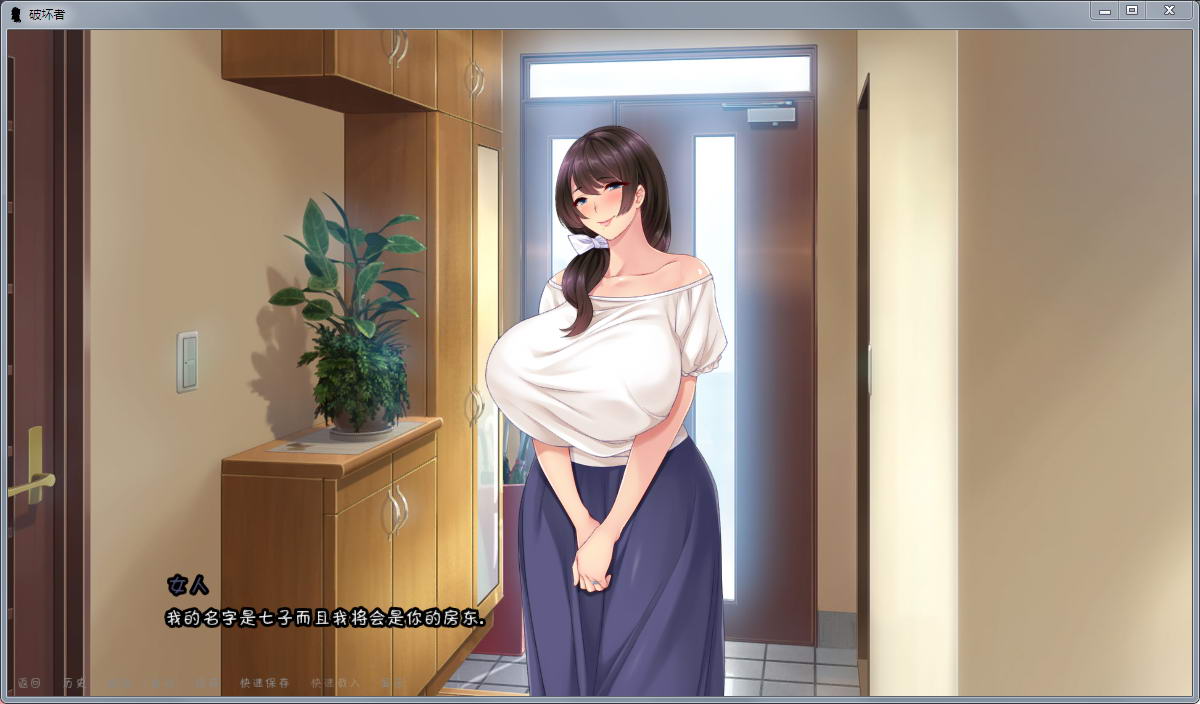 图片[2]-破坏者(The Breaker) ver0.50 精翻汉化版 PC+安卓 SLG游戏&更新 1.8G-次元小屋