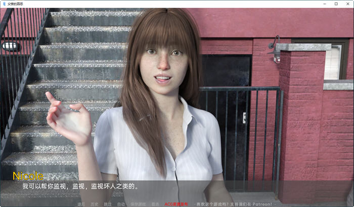 图片[4]-父亲的过失(A Father’s Sins) Ch.13 汉化版 PC+安卓 SLG游戏&更新 2.7G-次元小屋