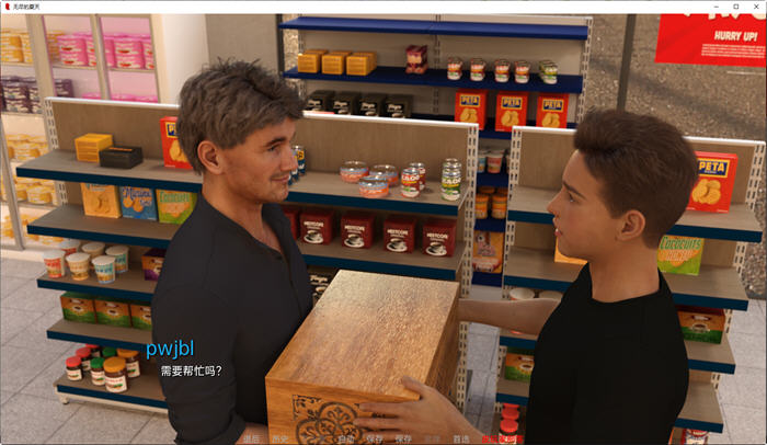 图片[2]-无尽的夏天(Endless Summer) ver0.23 精翻汉化版 PC+安卓 SLG游戏 3G-次元小屋