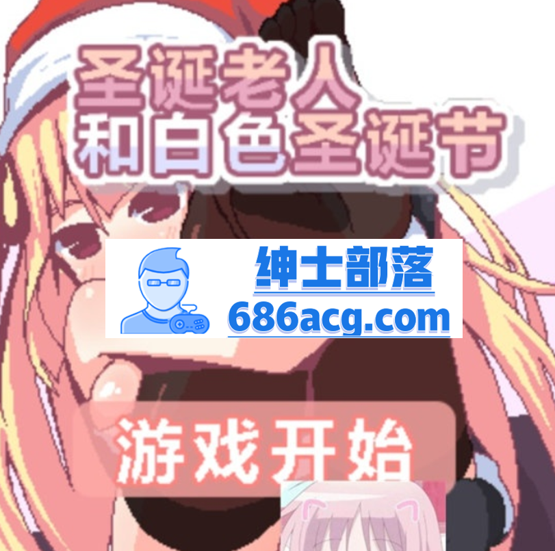 图片[3]-【稀有互动SLG/合集/安卓】纸巾盒系列新增三部 共八部合集 【安卓直装】-次元小屋