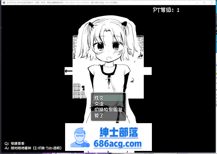 【超爆RPG/汉化】命中注定的召唤术！V1.1b_2 云汉化完整版【更新/1.8G】-次元小屋