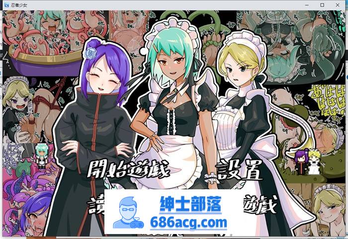 【奇妙ARPG/中文】忍者少女的挠痒痒大冒险 官方中文完整版+全回想【新作/PC安卓/600M】-次元小屋
