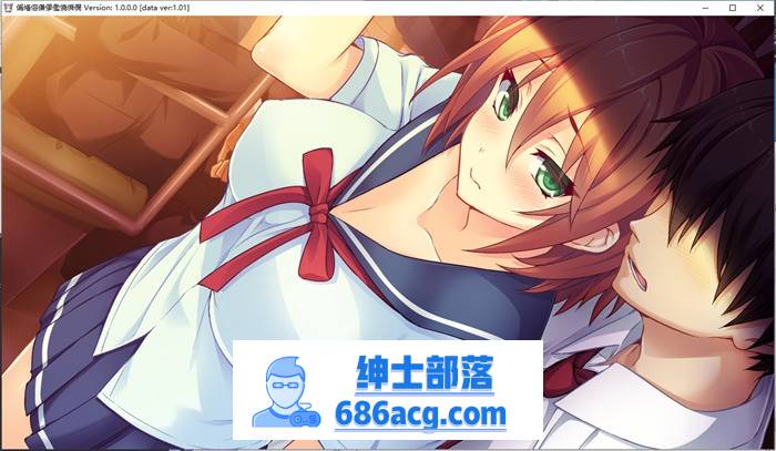 【纯爱GAL/汉化】姐嫁四重奏:Ane Yome Quartet AI最新汉化版+存档【新汉化/CV/4.5G】插图5 1 (6)