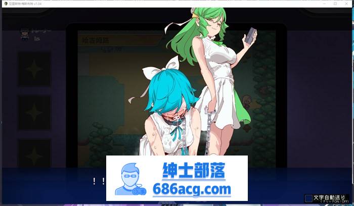 【爆款RPG/汉化/全动态】H版宝可梦~只属于我的神秘规则 V1.04 云汉化完整版+存档【新作/2.5G】插图5 1 (5)