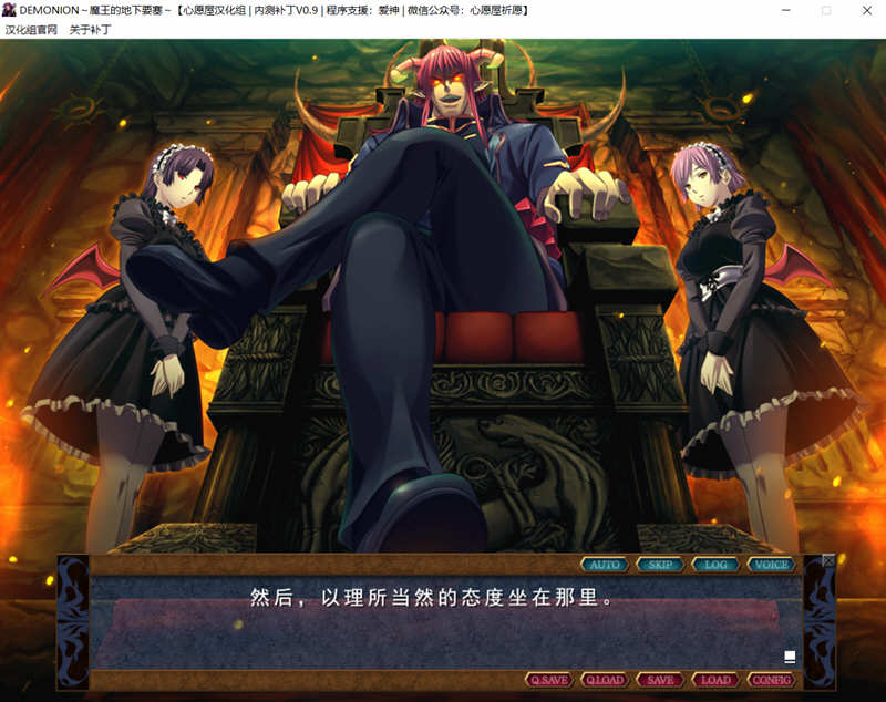 图片[2]-魔王的地下要塞 完整汉化版 塔防SLG游戏+全CG存档-次元小屋