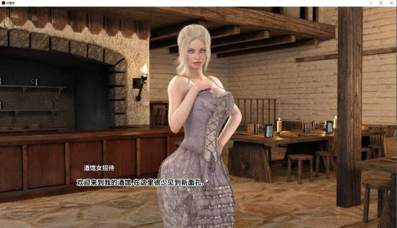 图片[6]-欲望岛（Island of Lust） Ver0.50 精翻汉化版 PC+安卓 3.6G-次元小屋