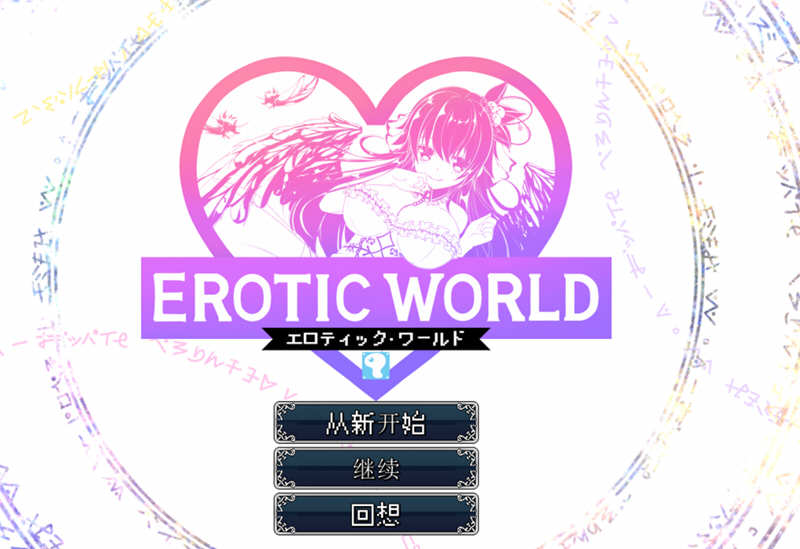 奇异世界：超世界犯规神技 汉化版 超爆款RPG游戏 1G-次元小屋