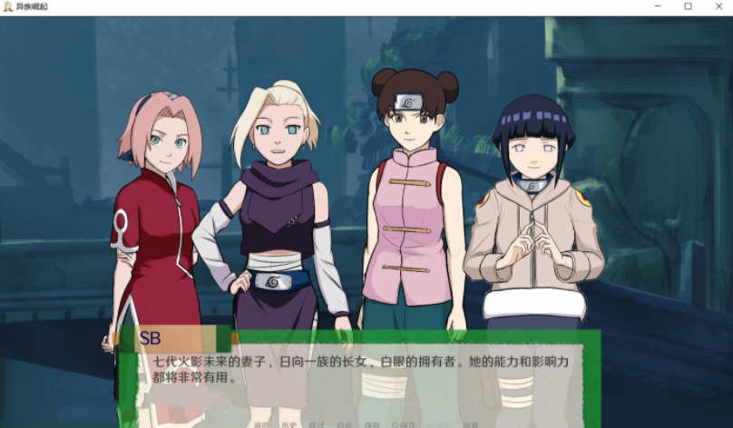 图片[5]-忍者后宫 第2章 Ver1.01.b 精翻汉化作弊版 PC+安卓 2G-次元小屋