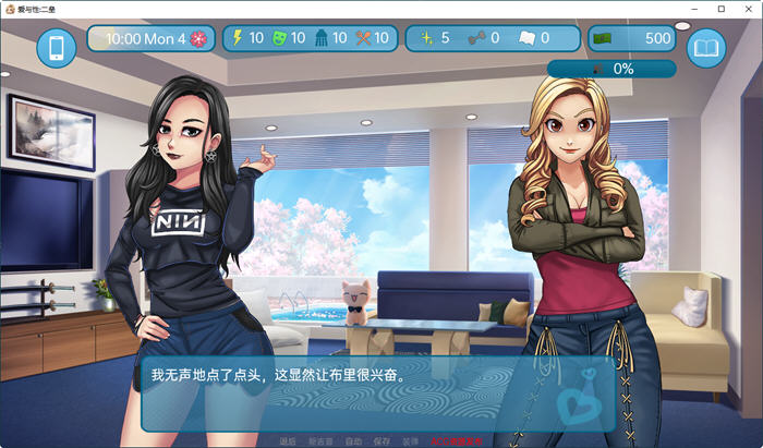 图片[4]-二垒(Second Base) ver22.12 汉化版 PC+安卓 SLG游戏&更新 3.1G-次元小屋