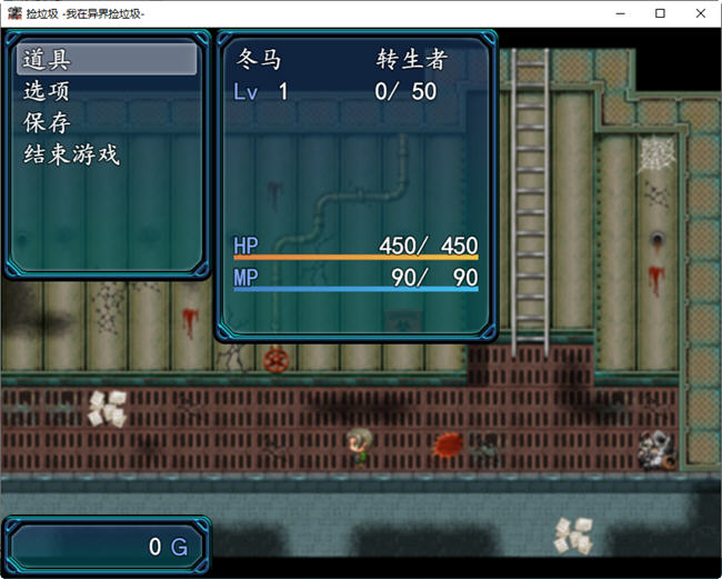 图片[5]-我在异界捡垃圾 精翻汉化版 PC+安卓 RPG游戏&新作 500M-次元小屋