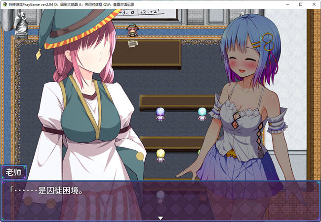 图片[2]-祈祷游戏(PrayGame) 最终汉化版整合所有DLC RPG游戏神作+存档 3.1G-次元小屋