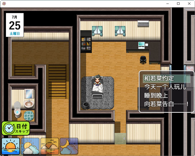 图片[4]-NTR女友:喜欢她的应该只有我 精翻汉化版 RPG游戏+全回想存档 800M-次元小屋