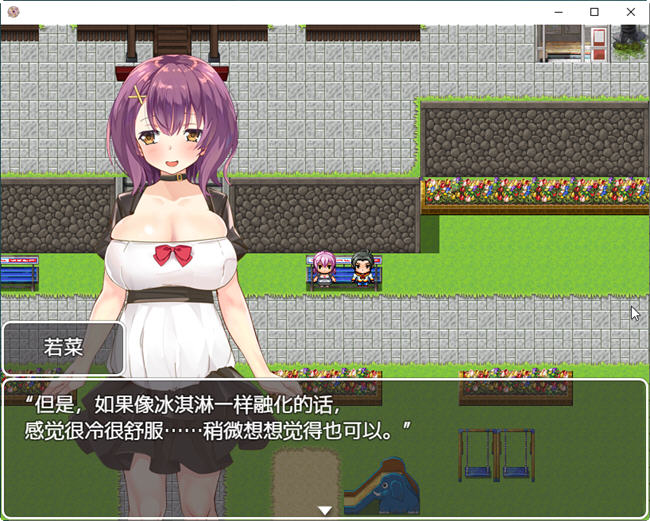 图片[2]-NTR女友:喜欢她的应该只有我 精翻汉化版 RPG游戏+全回想存档 800M-次元小屋