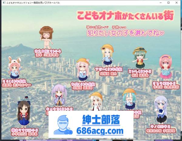 【互动SLG/全动态】铜矿集锦~女孩狂欢节的启动仪式 【PC+安卓/700M】-次元小屋