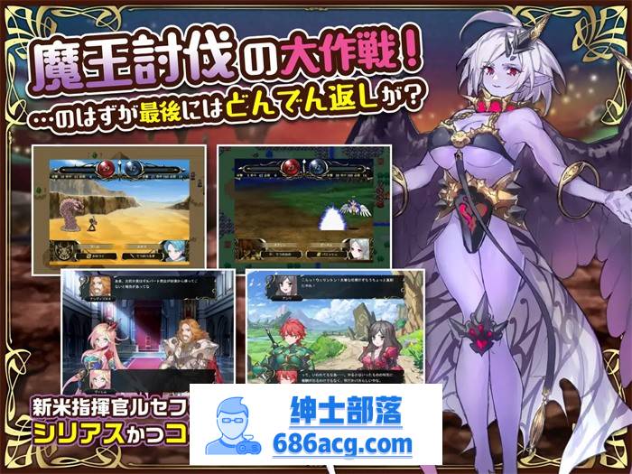 【战棋SLG/中文】英雄派对:HERO’S PARTY R 官方中文版【新作/500M】插图6 2 (3)