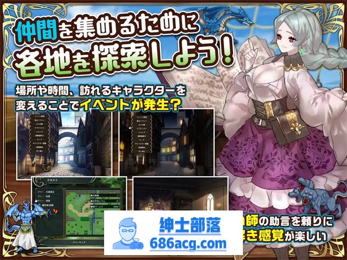 【战棋SLG/中文】英雄派对:HERO’S PARTY R 官方中文版【新作/500M】插图5 2 (2)