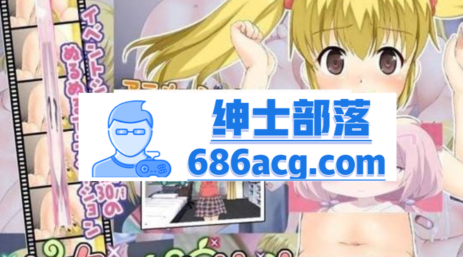 图片[2]-【养成互动SLG/汉化】教育萌妹~和年幼的恋人的色色日常~+全开档 【动态CV/PC+安卓吉里吉里模拟器】-次元小屋