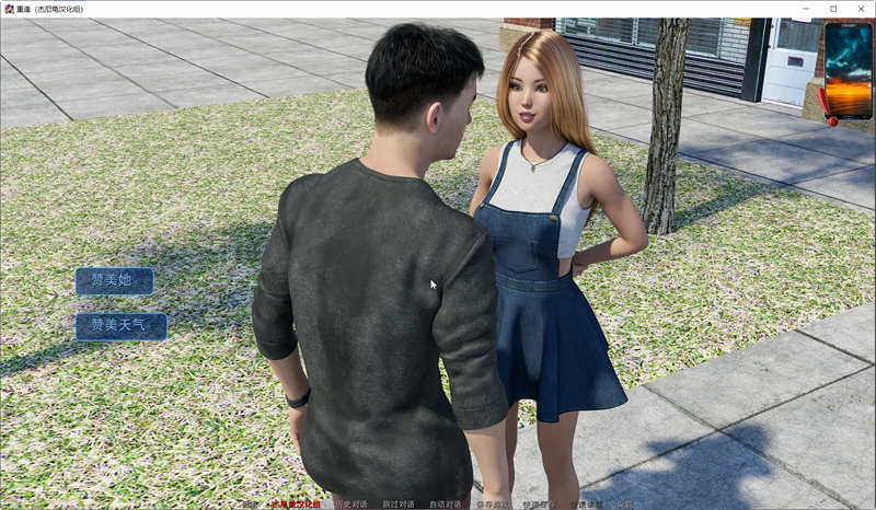 图片[6]-重逢(Reunion) ver0.55 高压汉化版 PC+安卓+全CG SLG游戏&更新 3.9G-次元小屋