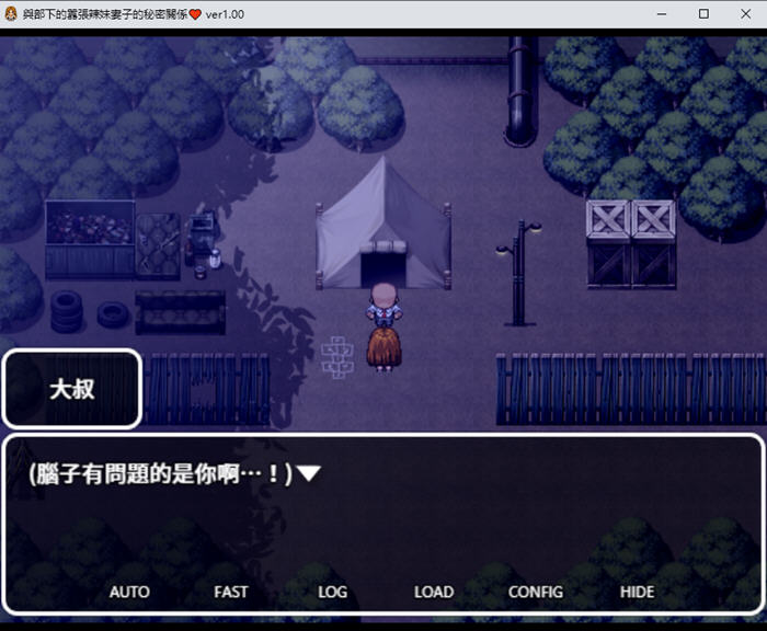 图片[4]-与嚣张辣妹的秘密关系 ver1.05 官方中文版 日式RPG游戏&更新 500M-次元小屋