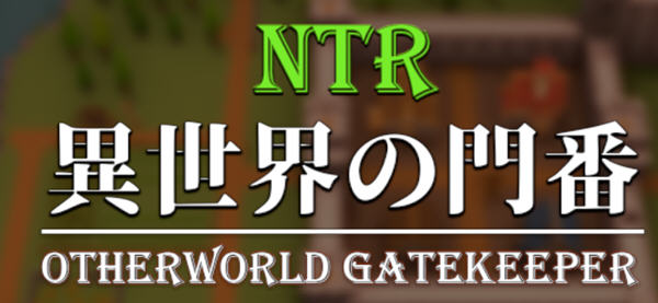 异世界的守门人 v1.00 官方中文版 互动SLG游戏+CV 500M-次元小屋