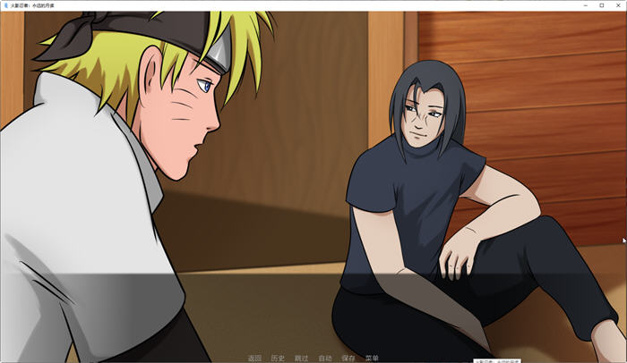 图片[3]-火影忍者:梦想世界 ver0.27 汉化版 PC＋安卓 同人SLG游戏 550M-次元小屋