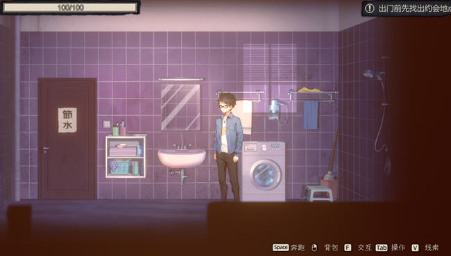 图片[5]-月之镜 ver0.72 官方中文版 国产大型恐怖解谜类游戏 4.9G-次元小屋