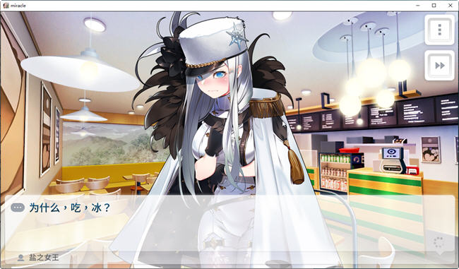 图片[3]-爱恋冰果室(Miracle Snack Shop) 官方中文版 经营SLG游戏+CV 950M-次元小屋