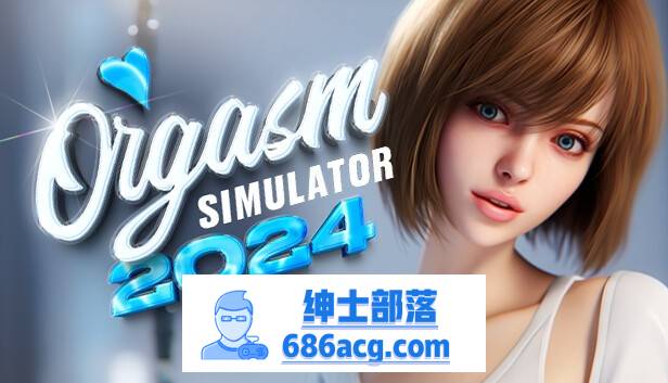 【3D互动/中文/全动态】性高潮模拟器：Orgasm Simulator 2024 官方中文步兵版【新作/6.5G】-次元小屋