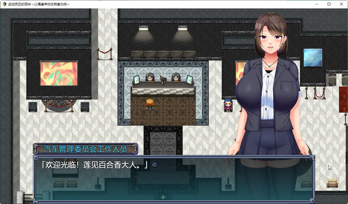 图片[3]-偶像选举街:偶像声优百合华的偿债之旅 云翻汉化版 RPG游戏 3.2G-次元小屋